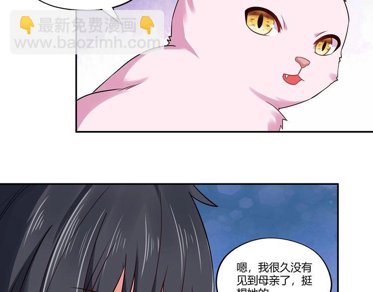 第178话 戏精丈母娘(1/3)-第179话