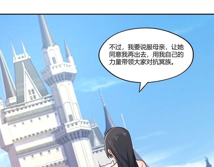 第178话 戏精丈母娘(1/3)-第179话