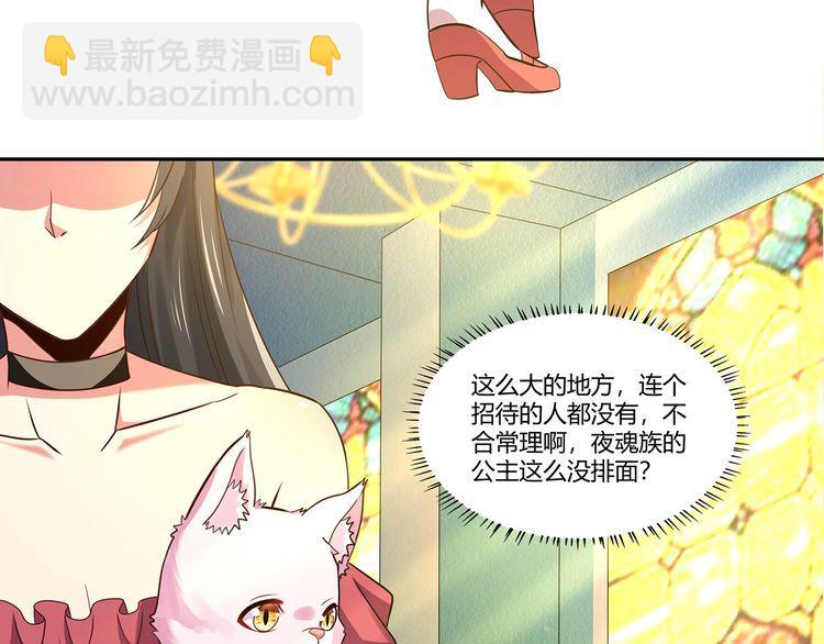 第178话 戏精丈母娘(1/3)-第179话