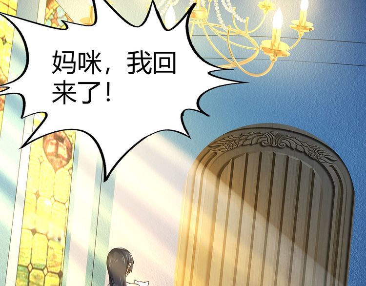 第178话 戏精丈母娘(1/3)-第179话