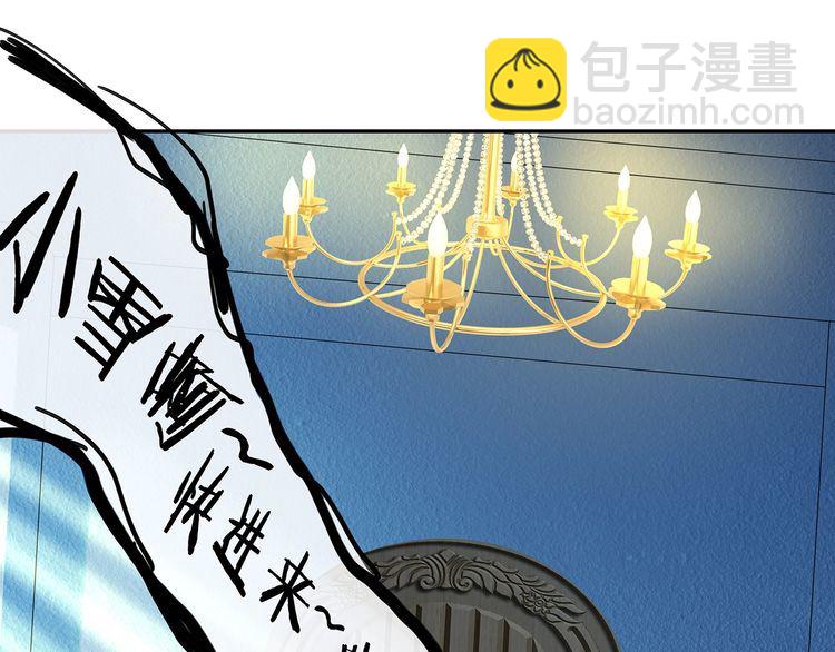 第178话 戏精丈母娘(1/3)-第179话