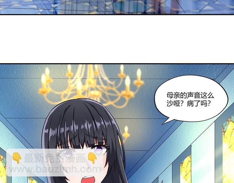 第178话 戏精丈母娘(1/3)-第179话