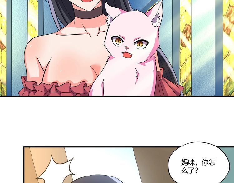 第178话 戏精丈母娘(1/3)-第179话