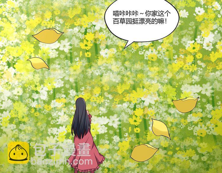 第178话 戏精丈母娘(1/3)-第179话