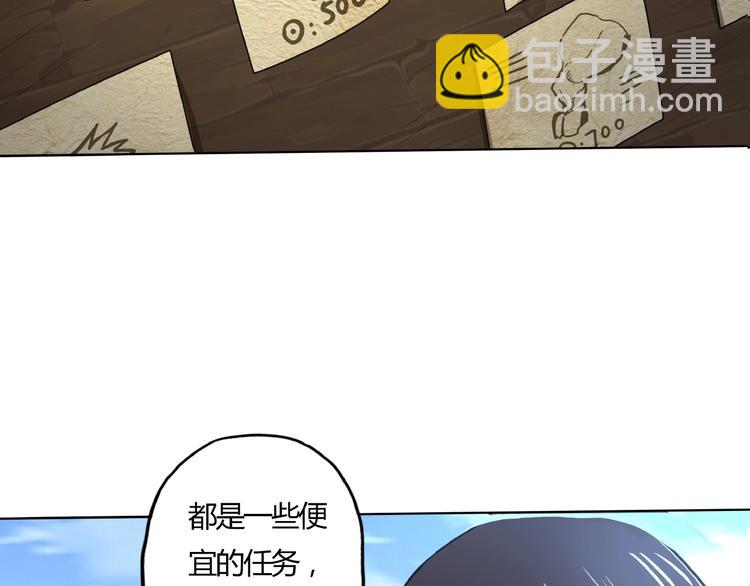 第18话 高手！(1/2)-第19话
