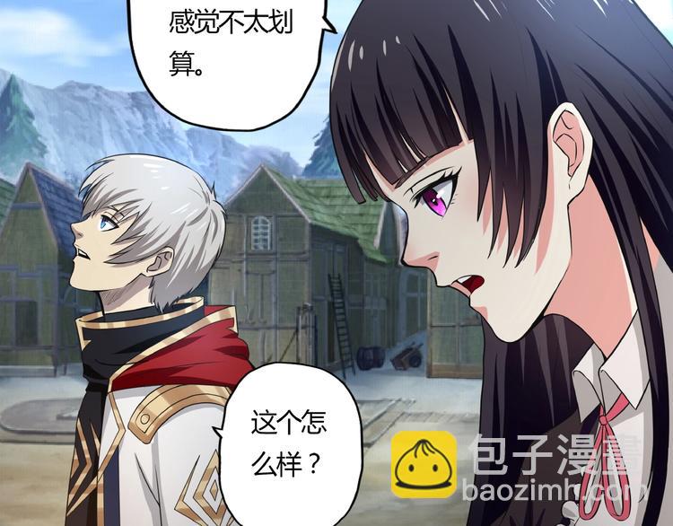 第18话 高手！(1/2)-第19话