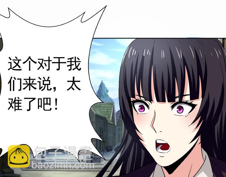 第18话 高手！(1/2)-第19话