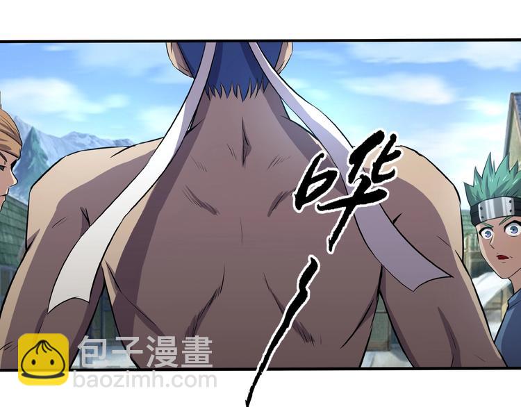 第18话 高手！(1/2)-第19话