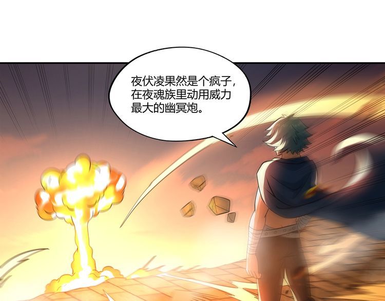 第180话 再遇萝莉(1/3)-第181话