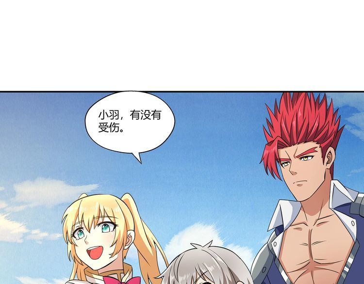 第180话 再遇萝莉(1/3)-第181话