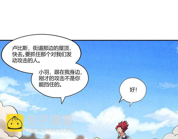 第180话 再遇萝莉(1/3)-第181话
