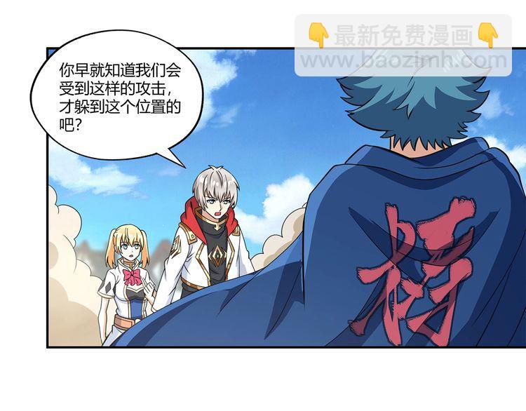 第180话 再遇萝莉(1/3)-第181话