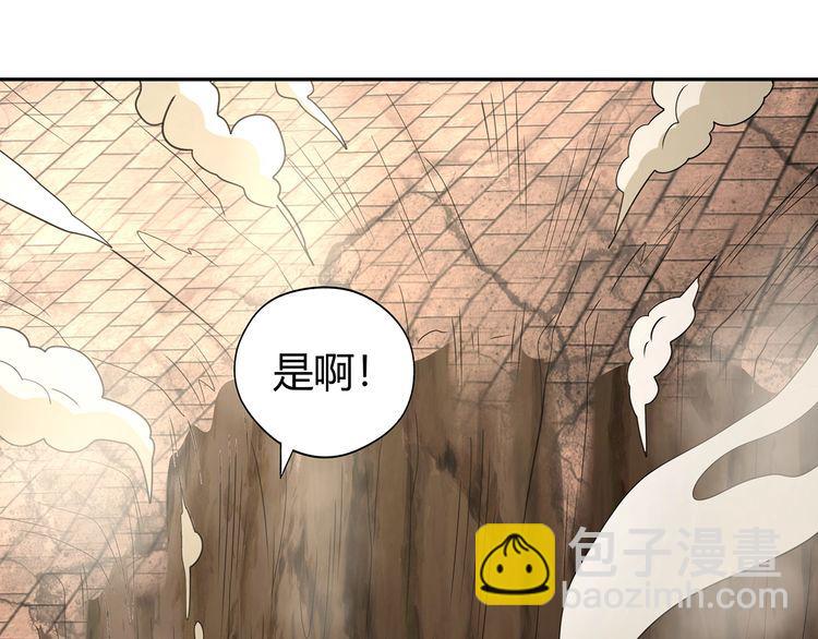 第180话 再遇萝莉(1/3)-第181话