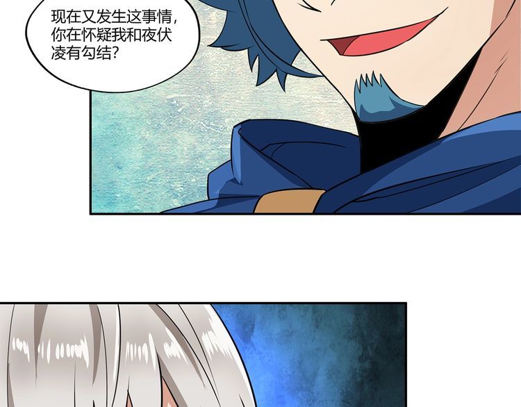 第180话 再遇萝莉(1/3)-第181话