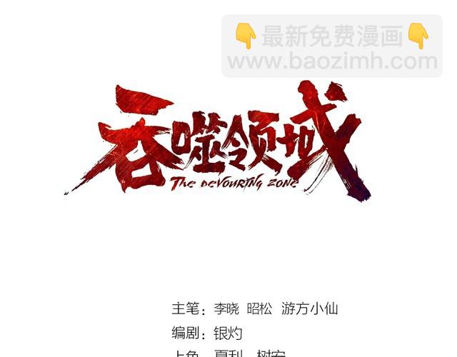 第180话 再遇萝莉(1/3)-第181话