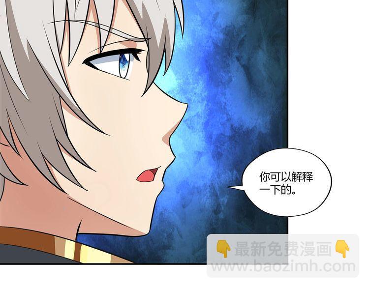 第180话 再遇萝莉(1/3)-第181话
