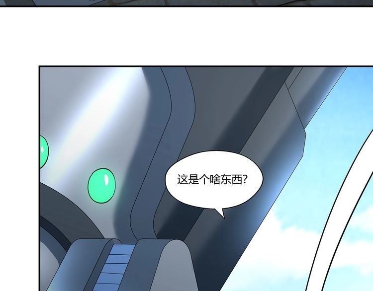第180话 再遇萝莉(1/3)-第181话