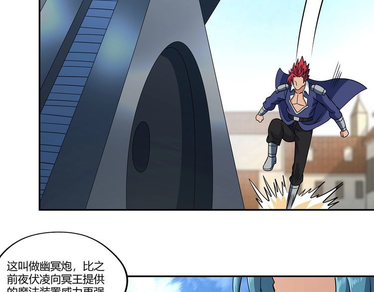 第180话 再遇萝莉(1/3)-第181话