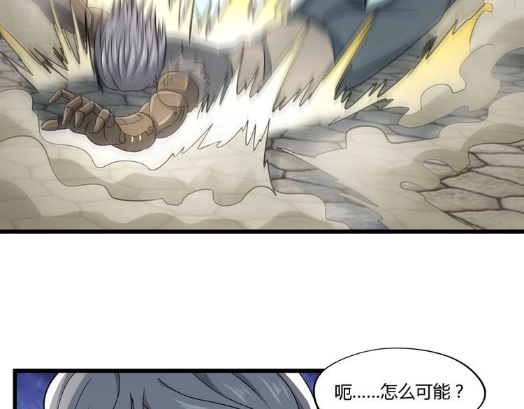 第182话 兽男对铁男(1/3)-第183话