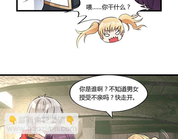 第184话 夜风的手段(1/3)-第185话