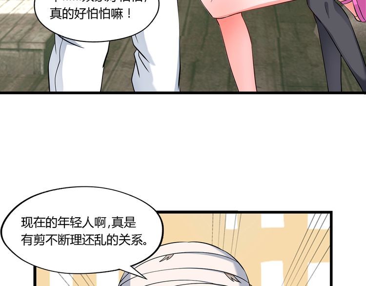 第184话 夜风的手段(1/3)-第185话