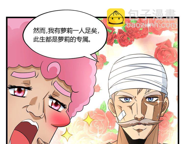 第184话 夜风的手段(1/3)-第185话