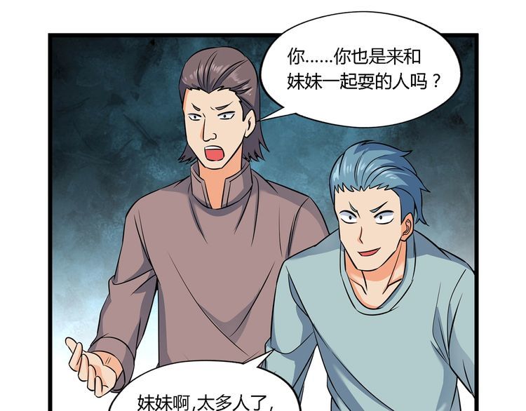 第184话 夜风的手段(1/3)-第185话