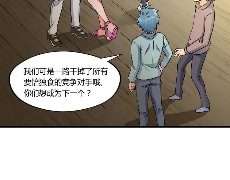 第184话 夜风的手段(1/3)-第185话