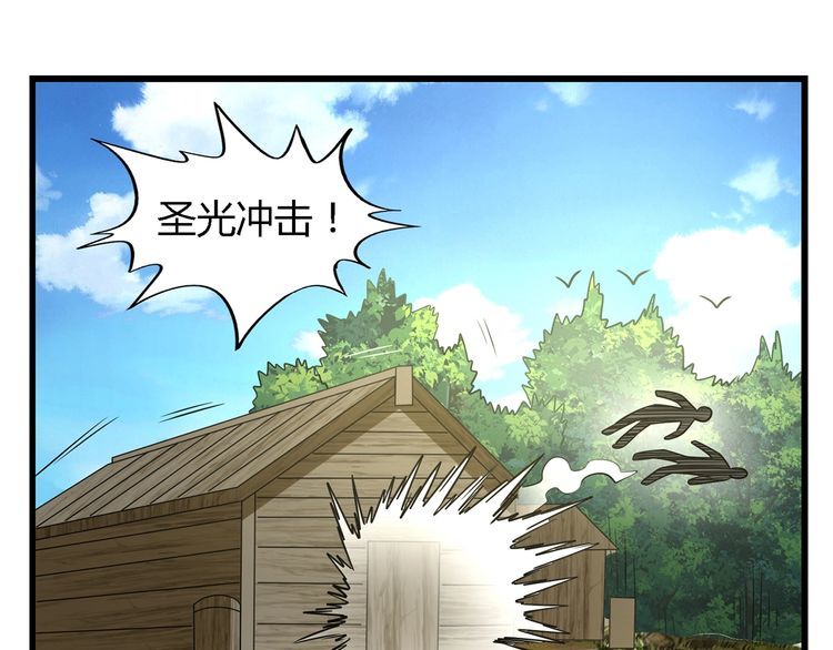 第184话 夜风的手段(1/3)-第185话