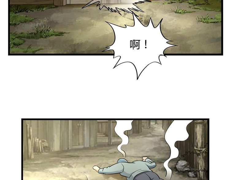 第184话 夜风的手段(1/3)-第185话
