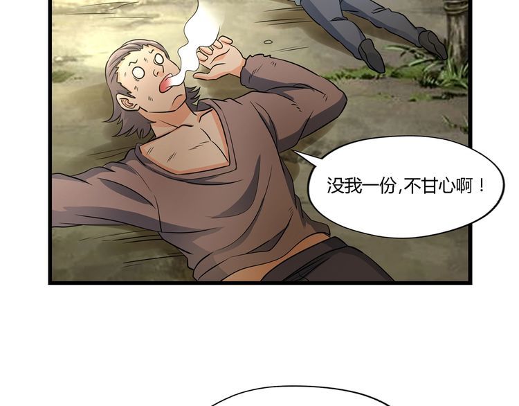 第184话 夜风的手段(1/3)-第185话