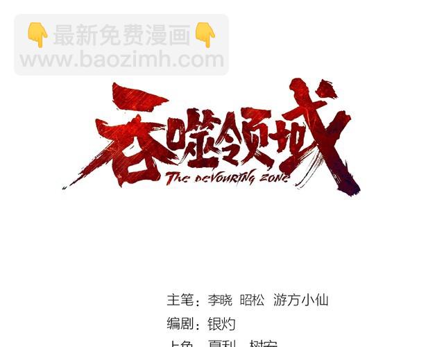 第184话 夜风的手段(1/3)-第185话