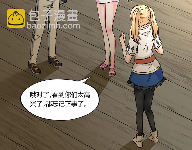 第184话 夜风的手段(1/3)-第185话