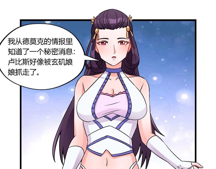 第184话 夜风的手段(1/3)-第185话