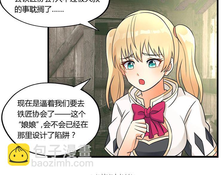 第184话 夜风的手段(1/3)-第185话