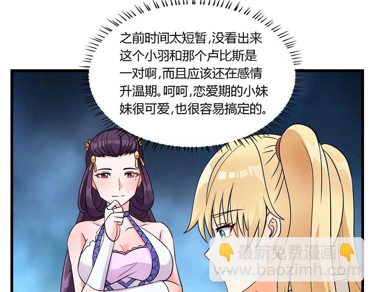 第184话 夜风的手段(1/3)-第185话