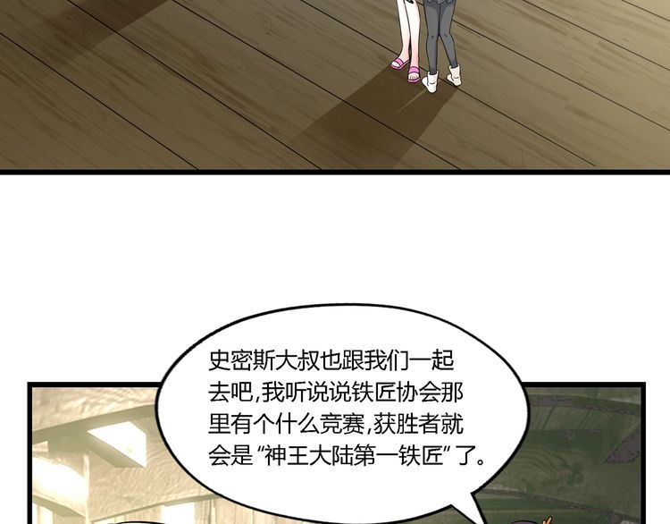 第184话 夜风的手段(1/3)-第185话