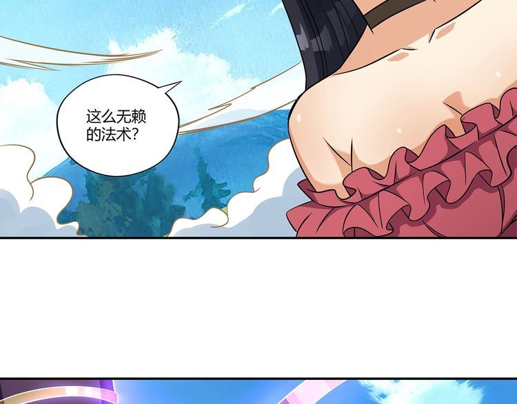第186话 铁匠之王(1/3)-第187话