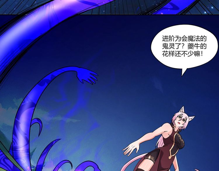 第186话 铁匠之王(1/3)-第187话