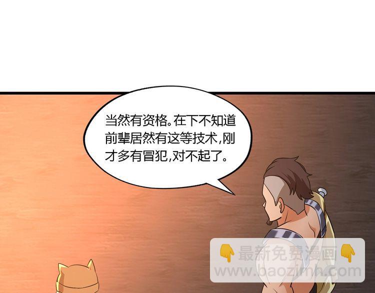第188话 娘娘的陷阱(1/3)-第189话