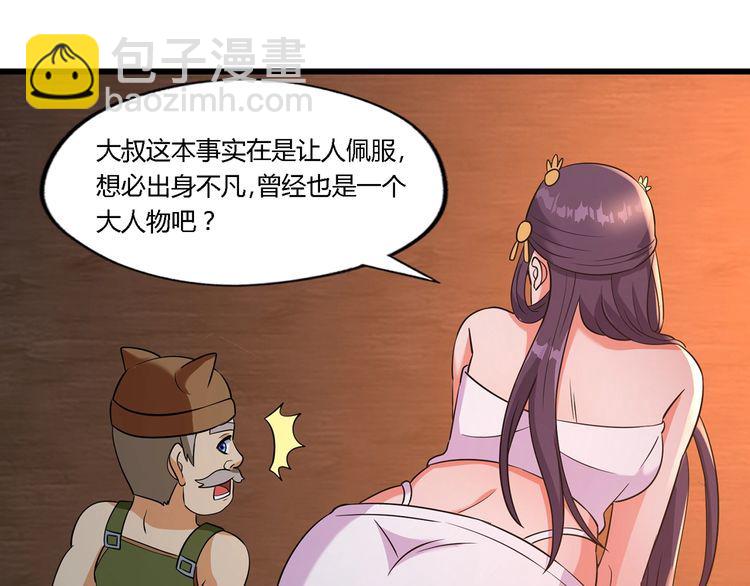 第188话 娘娘的陷阱(1/3)-第189话