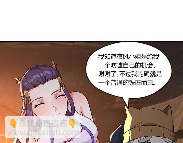 第188话 娘娘的陷阱(1/3)-第189话