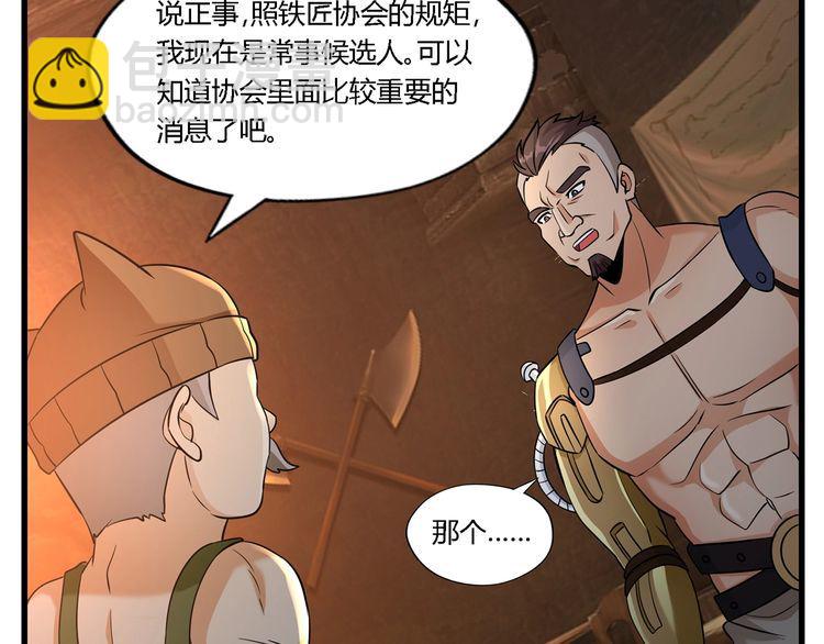 第188话 娘娘的陷阱(1/3)-第189话