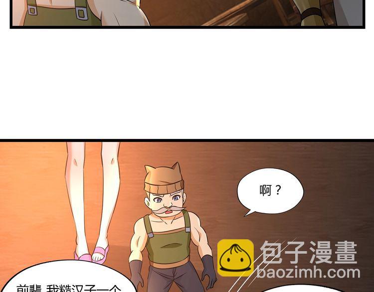 第188话 娘娘的陷阱(1/3)-第189话