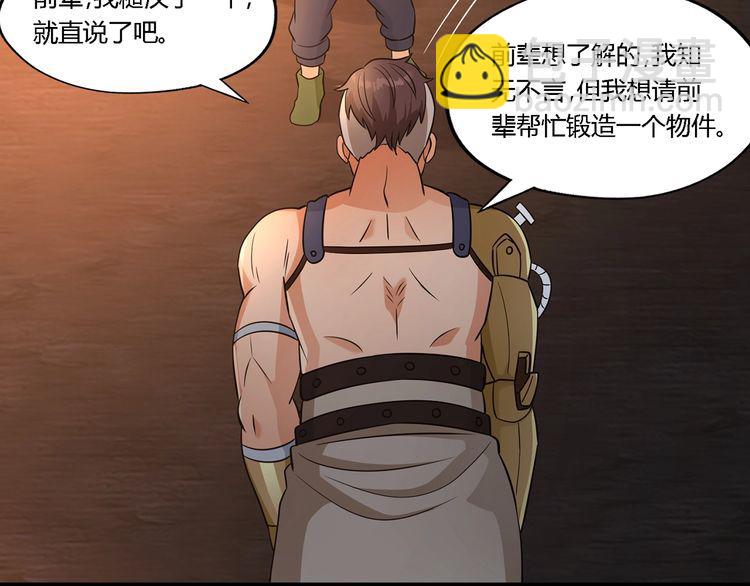第188话 娘娘的陷阱(1/3)-第189话