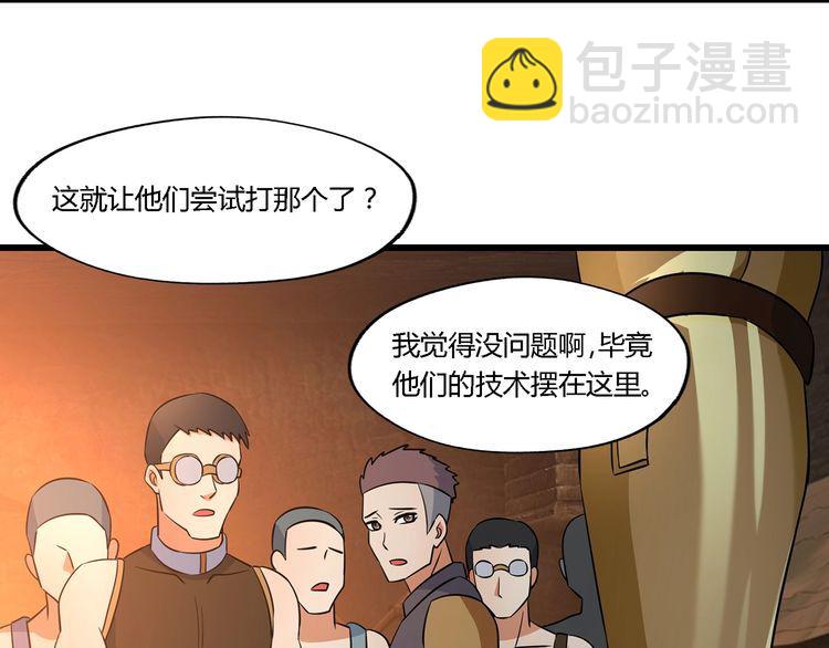 第188话 娘娘的陷阱(1/3)-第189话