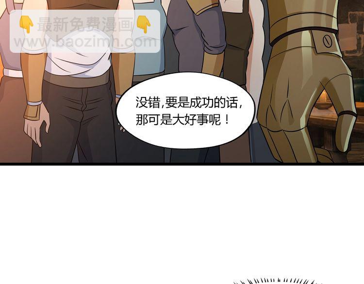 第188话 娘娘的陷阱(1/3)-第189话