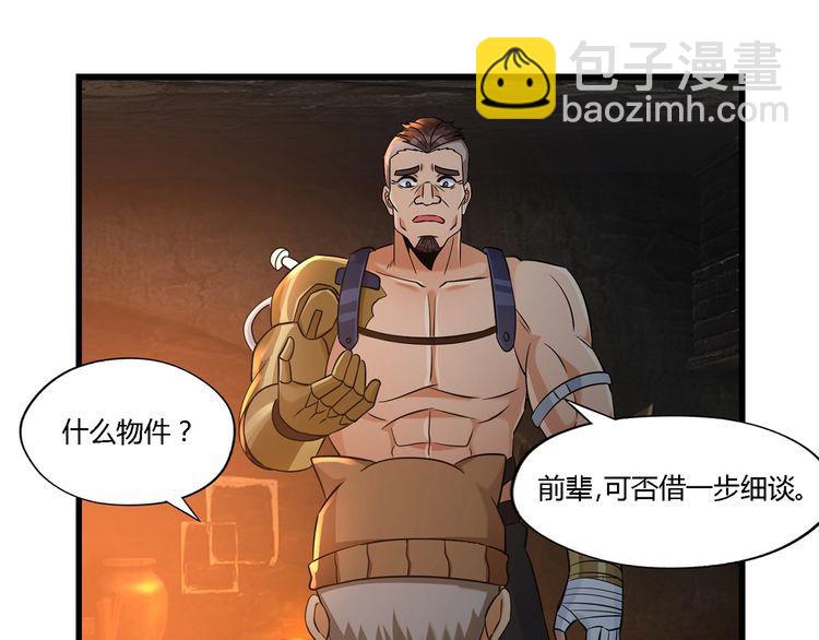 第188话 娘娘的陷阱(1/3)-第189话