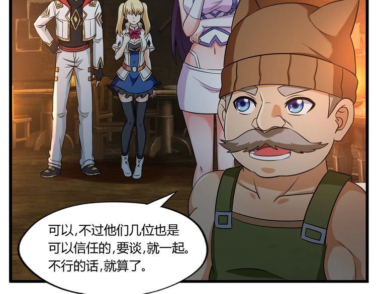 第188话 娘娘的陷阱(1/3)-第189话