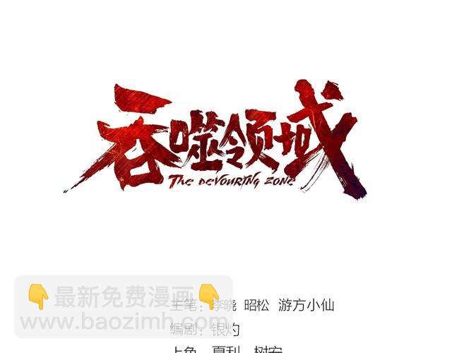 第188话 娘娘的陷阱(1/3)-第189话